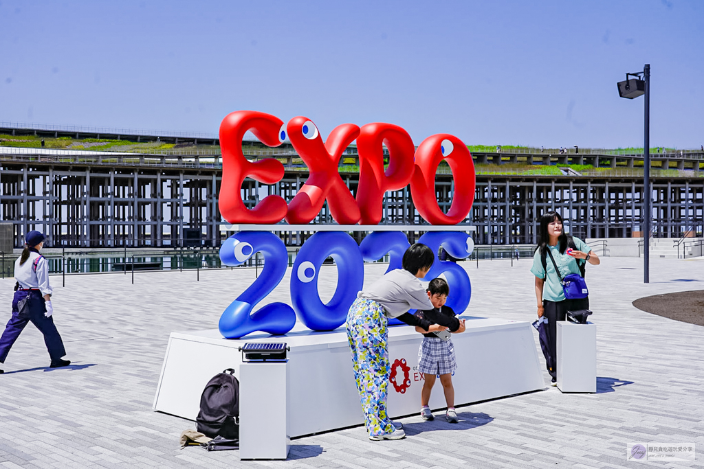 EXPO 2025大阪萬國博覽會-一次參觀8大展館全攻略,門票、交通、必備物品懶人包 @靜兒貪吃遊玩愛分享 EXPO 2025大阪萬國博覽會-一次參觀8大展館全攻略,門票、交通、必備物品懶人包 @靜兒貪吃遊玩愛分享