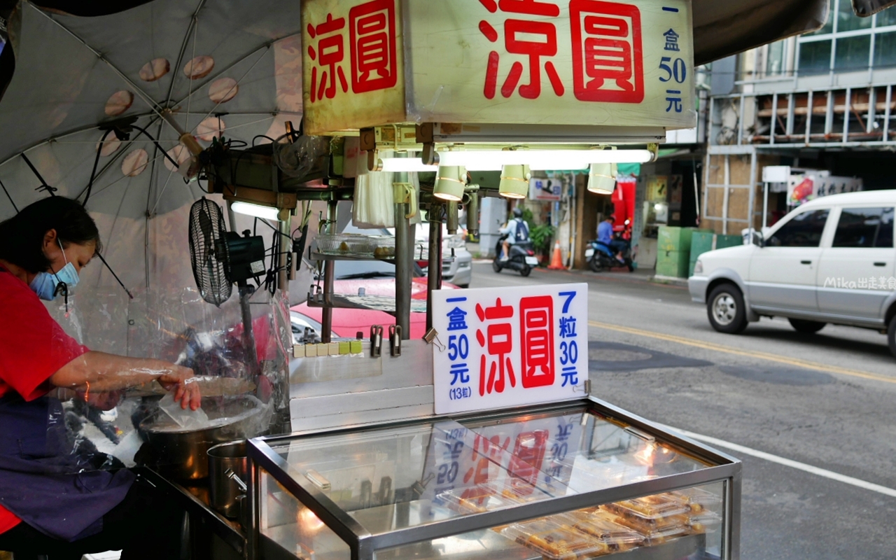 豐原廟東夜市懶人包-精選8家在地人氣小吃,周邊4家美食伴手禮推薦 @靜兒貪吃遊玩愛分享 豐原廟東夜市懶人包-精選8家在地人氣小吃,周邊4家美食伴手禮推薦 @靜兒貪吃遊玩愛分享