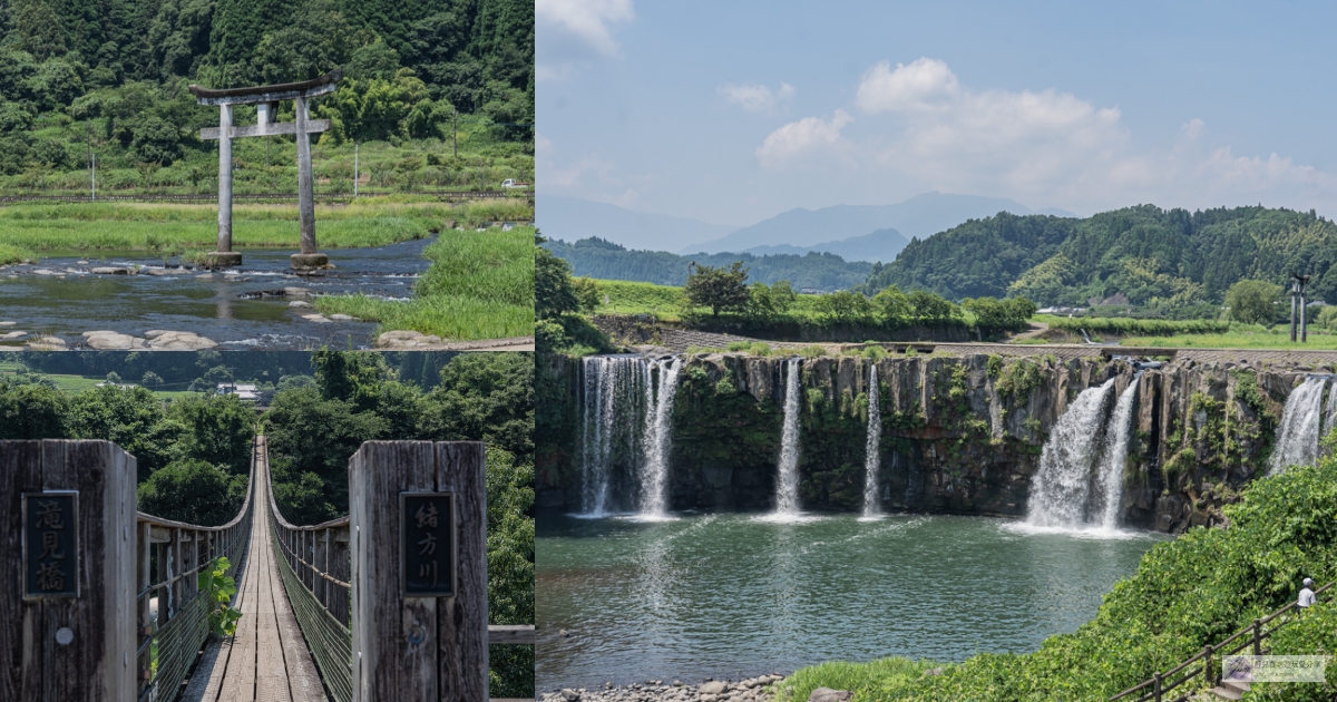 原尻瀑布-東方的尼加拉瀑布！藏身田園的震撼級美景，日本瀑布百選之一 @靜兒貪吃遊玩愛分享