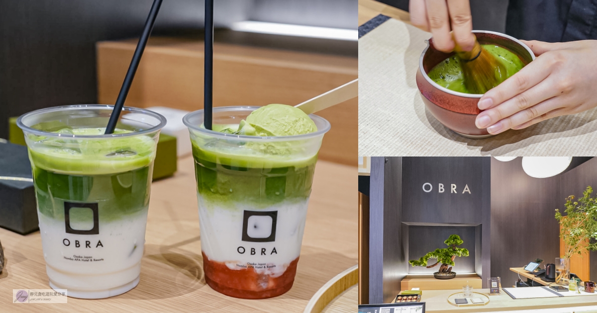 ★食★台北市。京站&rarr;【108Matcha Saro 抹茶茶廊】來自北海道的人氣甜點❤抹茶控的最愛 @靜兒貪吃遊玩愛分享