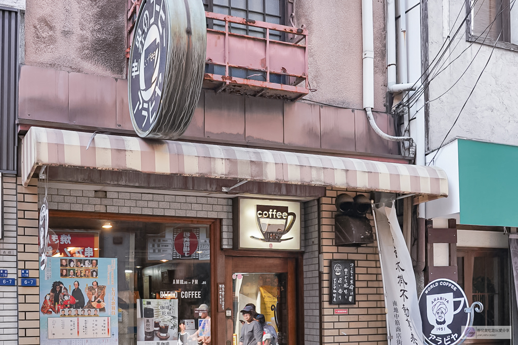 Arabiya coffee-在地74年日式復古咖啡廳!自家烘焙香濃咖啡,焦糖布丁超驚豔/鄰近難波站 @靜兒貪吃遊玩愛分享 Arabiya coffee-在地74年日式復古咖啡廳!自家烘焙香濃咖啡,焦糖布丁超驚豔/鄰近難波站 @靜兒貪吃遊玩愛分享
