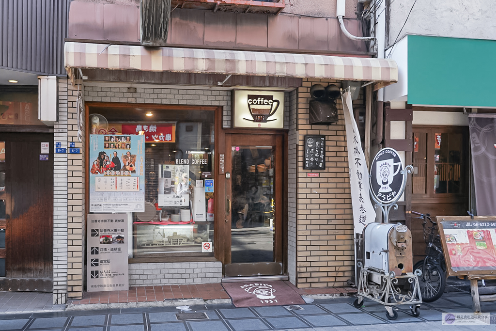Arabiya coffee-在地74年日式復古咖啡廳!自家烘焙香濃咖啡,焦糖布丁超驚豔/鄰近難波站 @靜兒貪吃遊玩愛分享 Arabiya coffee-在地74年日式復古咖啡廳!自家烘焙香濃咖啡,焦糖布丁超驚豔/鄰近難波站 @靜兒貪吃遊玩愛分享