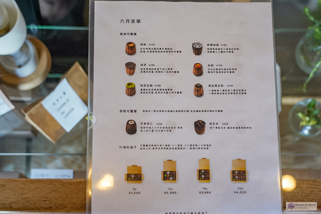 CANELÉ du JAPON 櫻川店-多達8款迷你可麗露,外脆內軟不甜膩/鄰近難波站 @靜兒貪吃遊玩愛分享 CANELÉ du JAPON 櫻川店-多達8款迷你可麗露,外脆內軟不甜膩/鄰近難波站 @靜兒貪吃遊玩愛分享