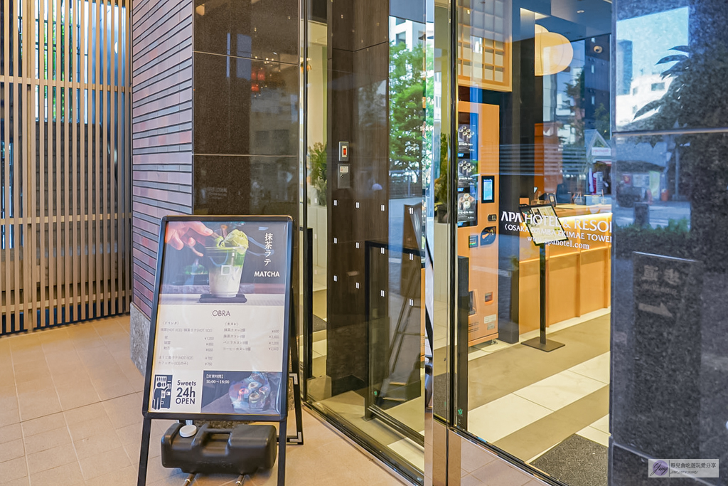 OBRA-隱藏飯店內!抹茶控必收,三種濃度的手沖抹茶專門店/位在APA HOTEL難波駅前 @靜兒貪吃遊玩愛分享 OBRA-隱藏飯店內!抹茶控必收,三種濃度的手沖抹茶專門店/位在APA HOTEL難波駅前 @靜兒貪吃遊玩愛分享