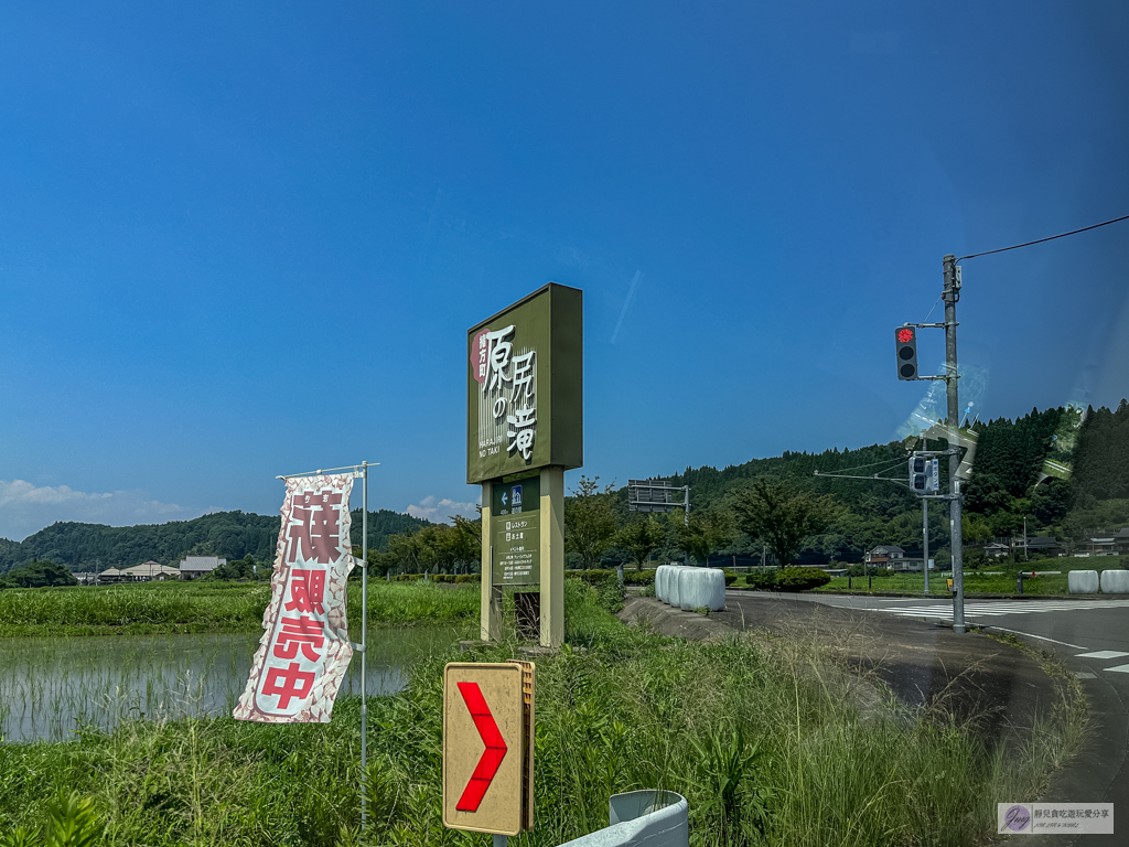 原尻瀑布-東方的尼加拉瀑布!藏身田園的震撼級美景,日本瀑布百選之一 @靜兒貪吃遊玩愛分享 原尻瀑布-東方的尼加拉瀑布!藏身田園的震撼級美景,日本瀑布百選之一 @靜兒貪吃遊玩愛分享