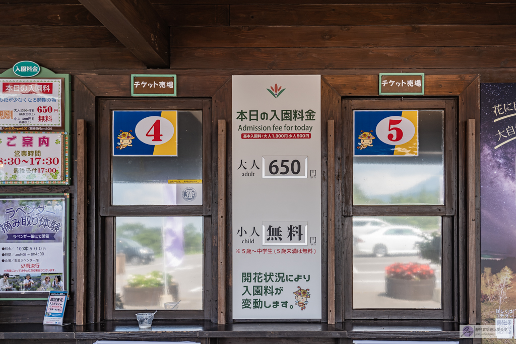 久住花公園-500種花卉輪番綻放！春賞鬱金香、夏採薰衣草、秋日粉嫩櫻花一次滿足 @靜兒貪吃遊玩愛分享