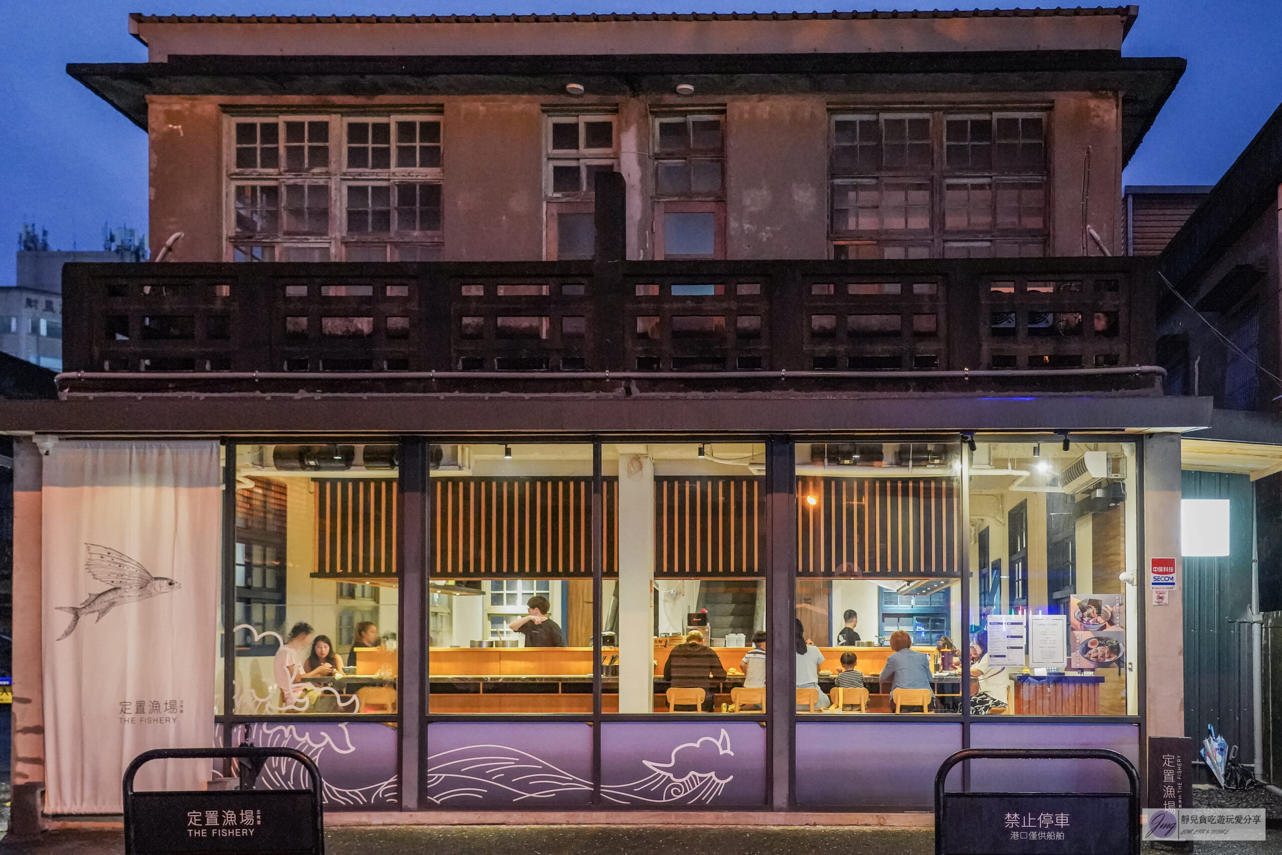 定置漁場三代目 羅東店-老宅改造拉麵店!免費加湯加麵,海味十足的魚骨熬煮湯頭,超推鮮辣爽口的剝皮辣椒麵/鄰近羅東林業文化園區 @靜兒貪吃遊玩愛分享 定置漁場三代目 羅東店-老宅改造拉麵店!免費加湯加麵,海味十足的魚骨熬煮湯頭,超推鮮辣爽口的剝皮辣椒麵/鄰近羅東林業文化園區 @靜兒貪吃遊玩愛分享