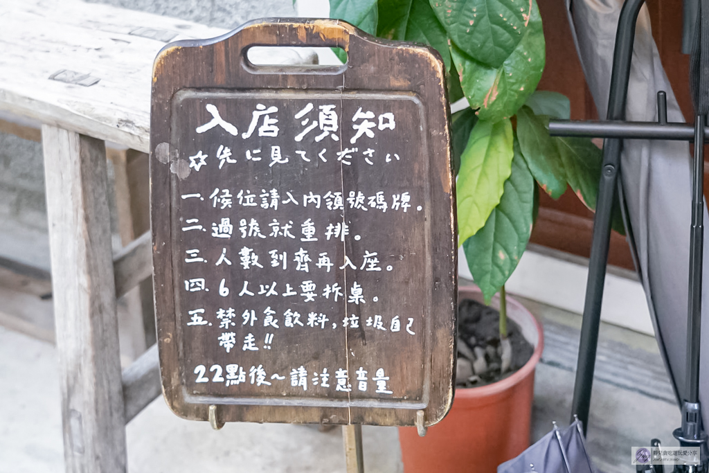 夕日裡的王八蛋-深夜限定的老宅冰店!自製果香刨冰清爽多層次,推薦春路&白花花的波/鄰近審計新村 @靜兒貪吃遊玩愛分享 夕日裡的王八蛋-深夜限定的老宅冰店!自製果香刨冰清爽多層次,推薦春路&白花花的波/鄰近審計新村 @靜兒貪吃遊玩愛分享