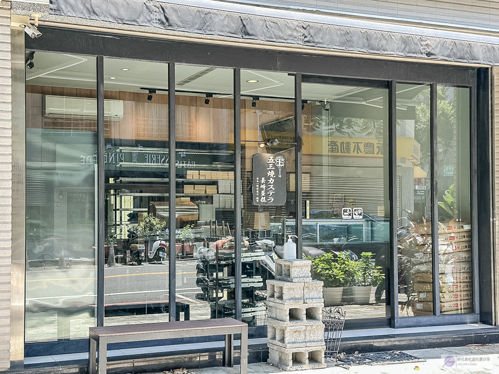 Tim present-超低調的長崎蛋糕店！五三燒綿密香甜、雙目糖酥脆有層次 @靜兒貪吃遊玩愛分享