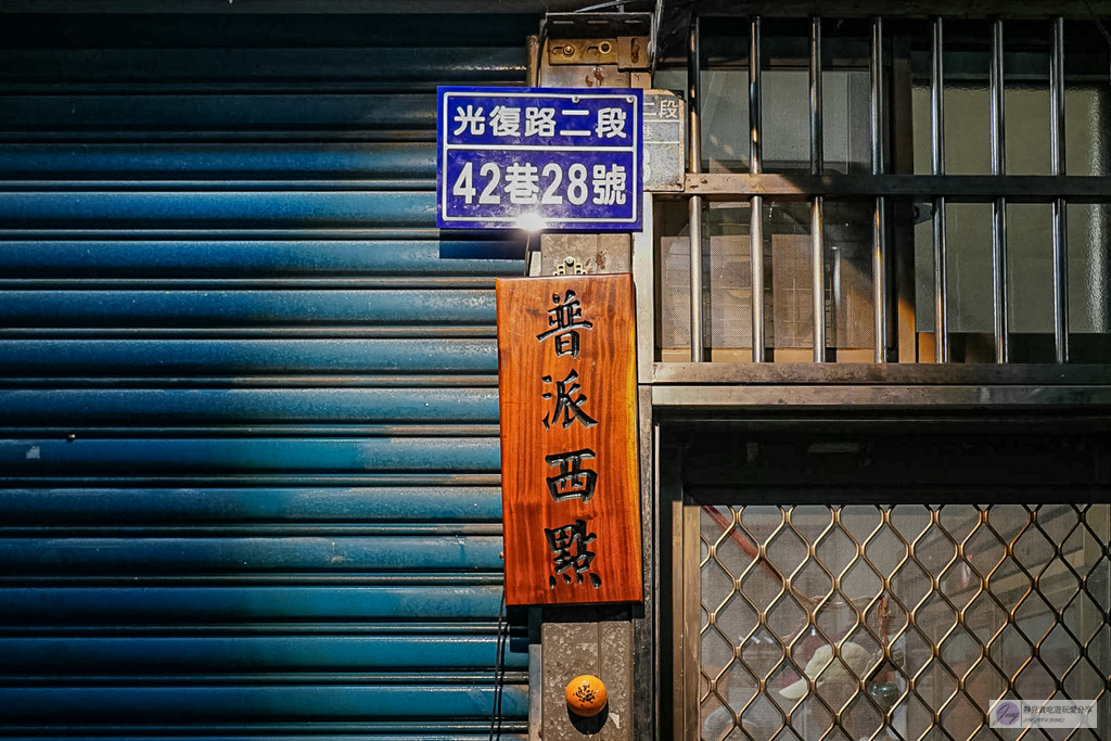 普派西點蛋糕-藏身民宅30年老店！55元爆餡蛋黃酥超划算，紅豆芋泥棗泥通通酥到掉渣/鄰近將軍村 @靜兒貪吃遊玩愛分享