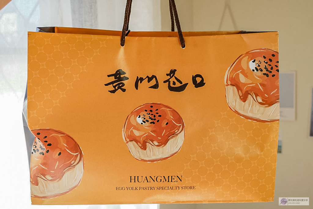 黃門巷口蛋黃酥-在地隱藏版!柚香豆沙超特別,低糖少油蛋黃酥推薦 @靜兒貪吃遊玩愛分享 黃門巷口蛋黃酥-在地隱藏版!柚香豆沙超特別,低糖少油蛋黃酥推薦 @靜兒貪吃遊玩愛分享