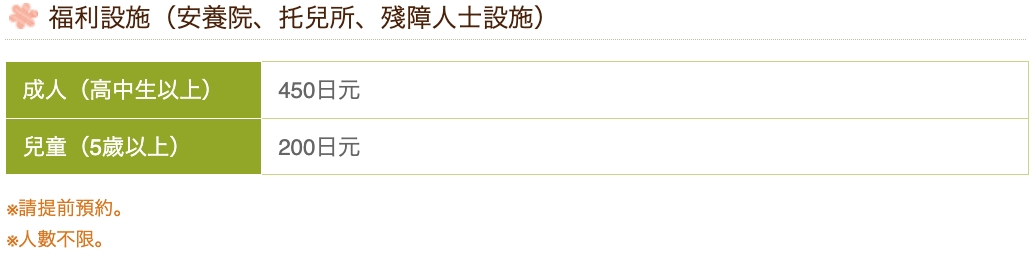 久住花公園-500種花卉輪番綻放！春賞鬱金香、夏採薰衣草、秋日粉嫩櫻花一次滿足 @靜兒貪吃遊玩愛分享