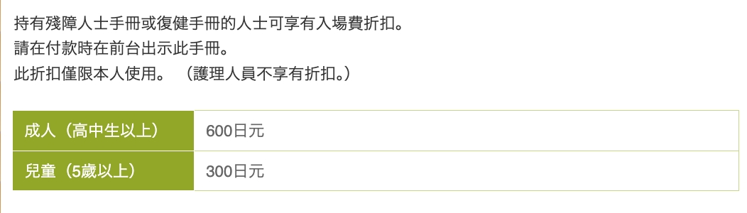 久住花公園-500種花卉輪番綻放！春賞鬱金香、夏採薰衣草、秋日粉嫩櫻花一次滿足 @靜兒貪吃遊玩愛分享