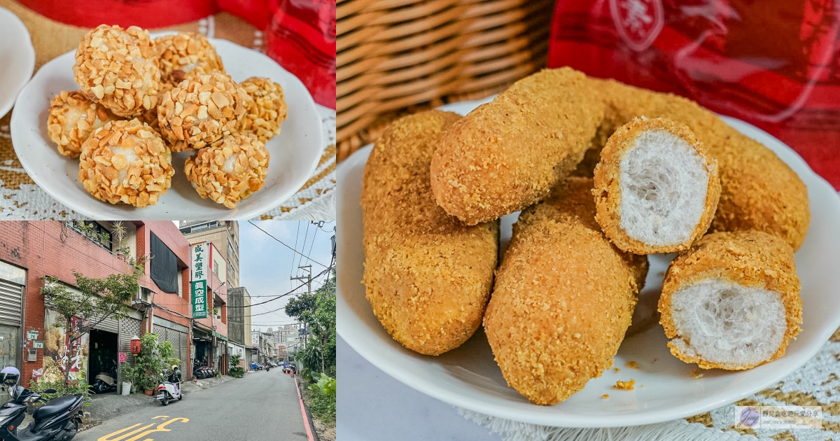 福隆製菓-福隆(麻)粩-隱藏在地60年古早味！多達10種口味，三代傳承花生粩香濃超涮嘴 @靜兒貪吃遊玩愛分享