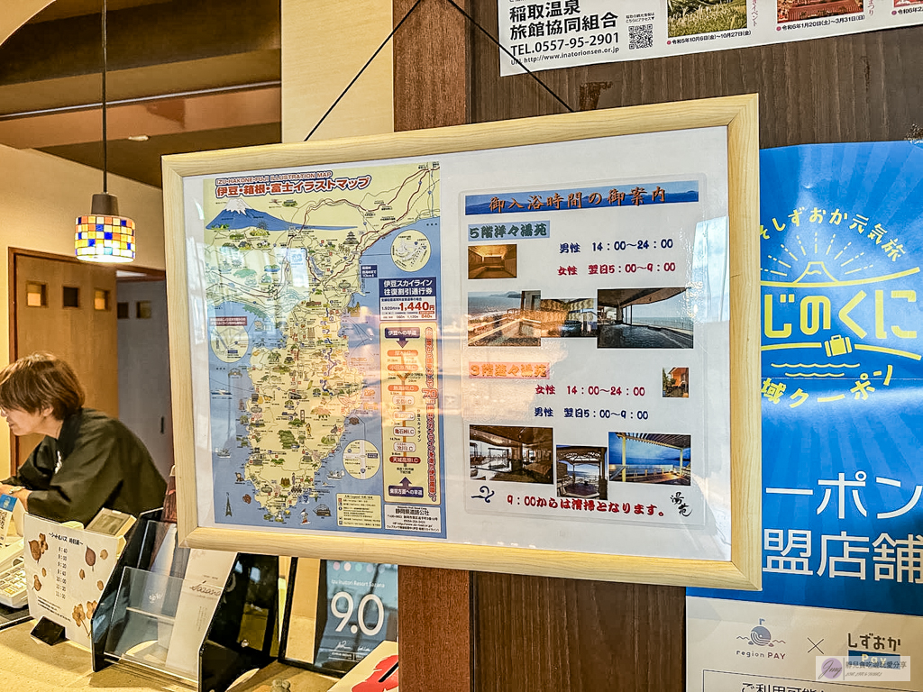 心湯の宿 SAZANA-海景第一排溫泉飯店！免費飲料、大浴場，高樓海景房超Chill @靜兒貪吃遊玩愛分享