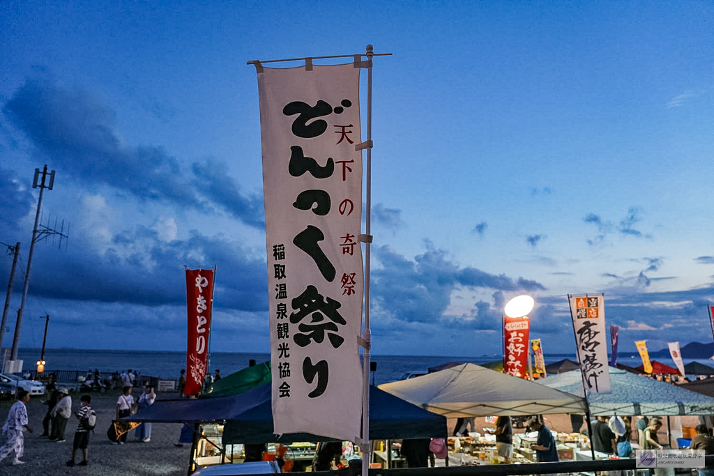 心湯の宿 SAZANA-海景第一排溫泉飯店！免費飲料、大浴場，高樓海景房超Chill @靜兒貪吃遊玩愛分享