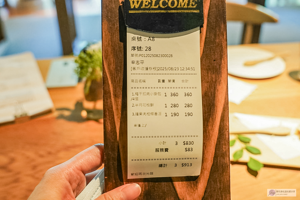 TAIVII餐酒館-103年日式古蹟！辛志平校長故居，百年日式老宅中的西式台味料理/鄰近新竹火車站 @靜兒貪吃遊玩愛分享