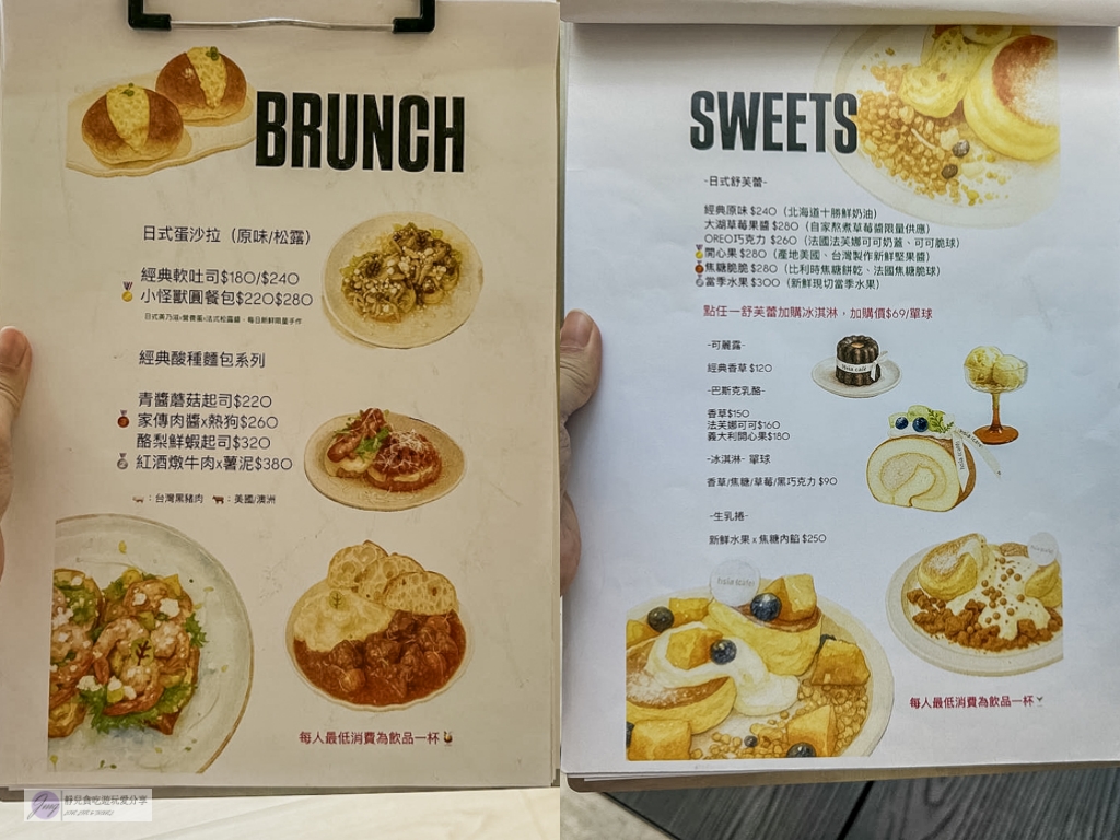 夏．咖啡-超美韓系質感咖啡廳！濃郁開心果舒芙蕾、開心果拿鐵推薦/鄰近新竹市北大公園 @靜兒貪吃遊玩愛分享