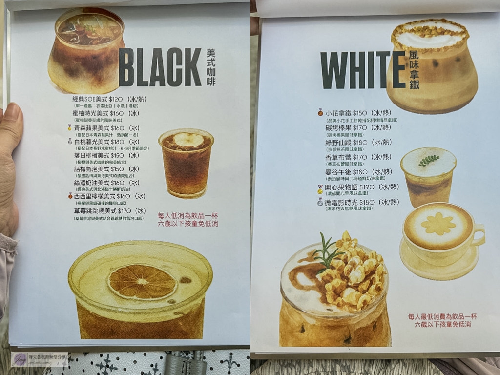 夏．咖啡-超美韓系質感咖啡廳！濃郁開心果舒芙蕾、開心果拿鐵推薦/鄰近新竹市北大公園 @靜兒貪吃遊玩愛分享