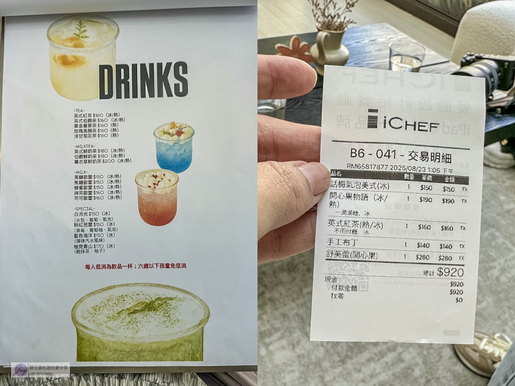 夏．咖啡-超美韓系質感咖啡廳！濃郁開心果舒芙蕾、開心果拿鐵推薦/鄰近新竹市北大公園 @靜兒貪吃遊玩愛分享
