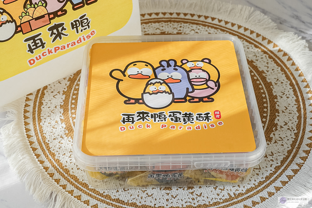 再來鴨酥皮蛋黃酥-隱藏巷仔內！不預訂吃不到，民宅內的人氣酥皮蛋黃酥 @靜兒貪吃遊玩愛分享