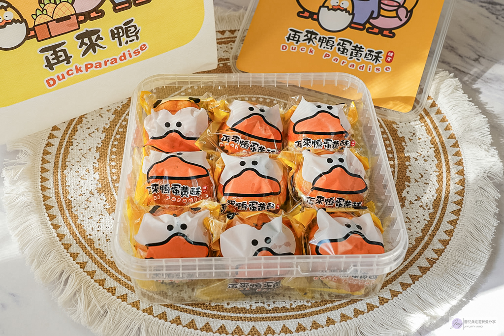 再來鴨酥皮蛋黃酥-隱藏巷仔內！不預訂吃不到，民宅內的人氣酥皮蛋黃酥 @靜兒貪吃遊玩愛分享