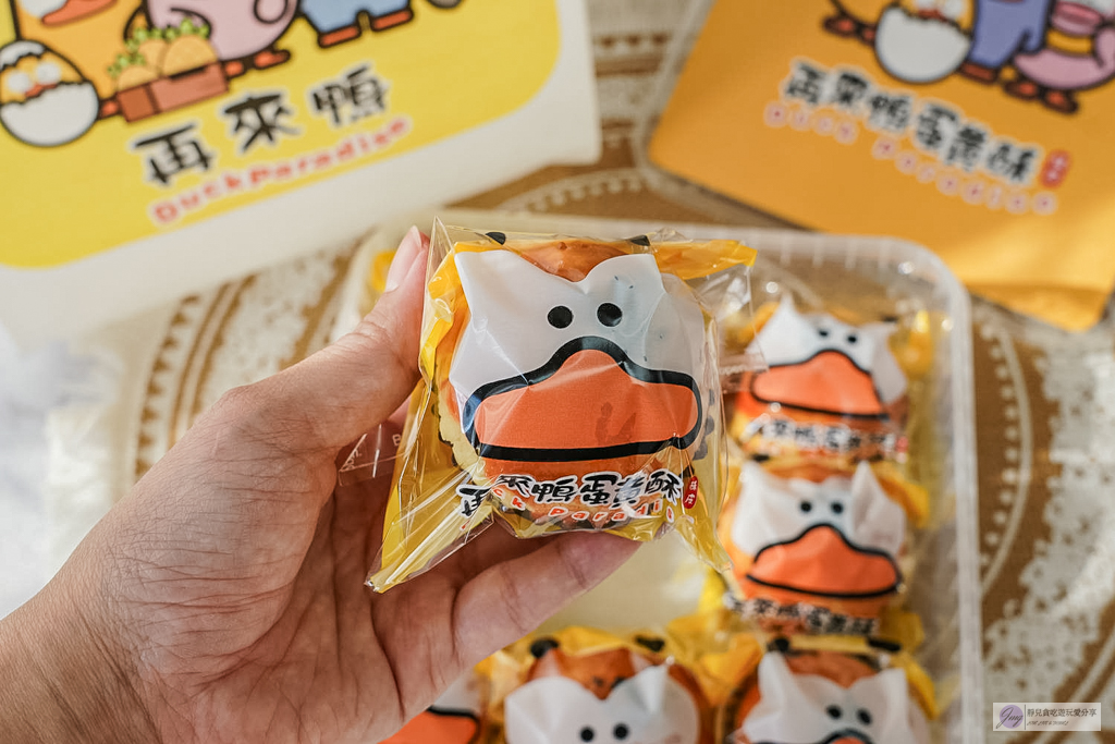 再來鴨酥皮蛋黃酥-隱藏巷仔內！不預訂吃不到，民宅內的人氣酥皮蛋黃酥 @靜兒貪吃遊玩愛分享