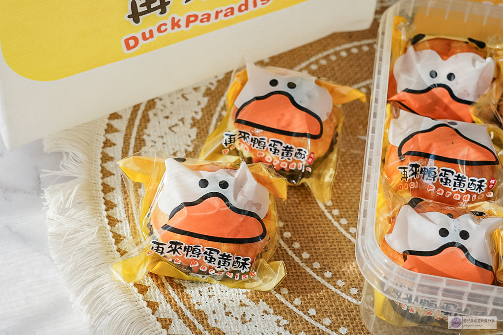 再來鴨酥皮蛋黃酥-隱藏巷仔內！不預訂吃不到，民宅內的人氣酥皮蛋黃酥 @靜兒貪吃遊玩愛分享