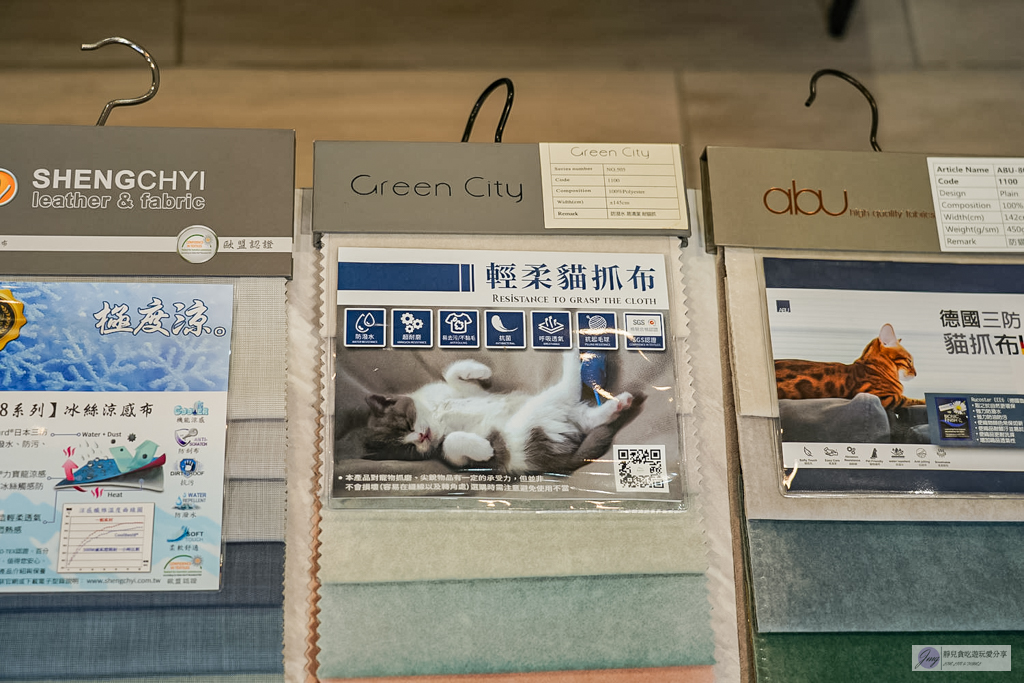 澎湖傢俱推薦-億家俱-高質感MIT傢俱批發，麻雀雖小，品項多元又超值，小資族推薦 @靜兒貪吃遊玩愛分享
