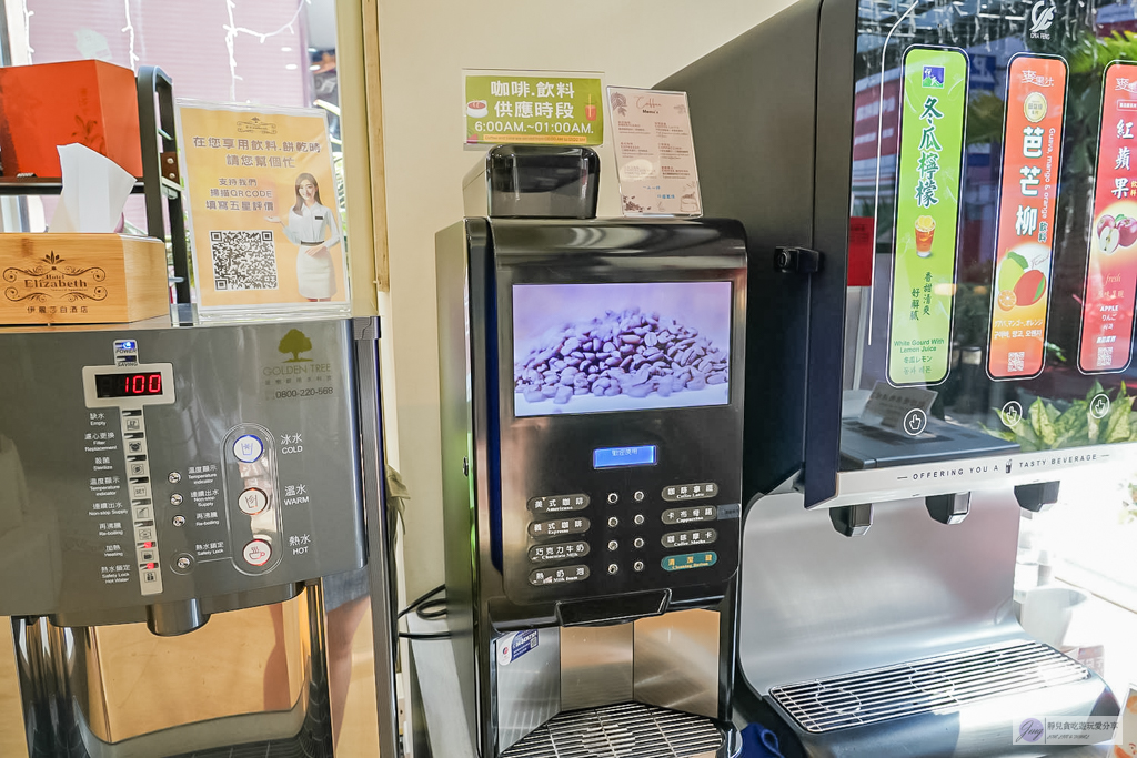 伊麗莎白酒店-歐風平價溫馨旅店!零食咖啡飲品任你拿,鄰近SOGO百貨商圈 @靜兒貪吃遊玩愛分享 伊麗莎白酒店-歐風平價溫馨旅店!零食咖啡飲品任你拿,鄰近SOGO百貨商圈 @靜兒貪吃遊玩愛分享