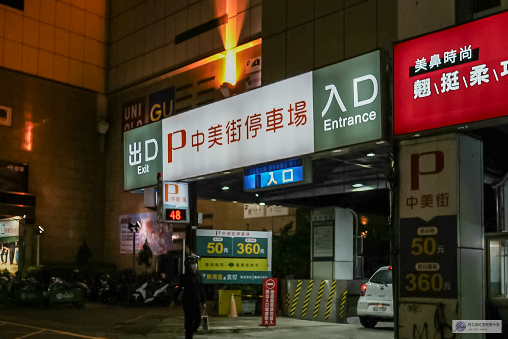 伊麗莎白酒店-歐風平價溫馨旅店!零食咖啡飲品任你拿,鄰近SOGO百貨商圈 @靜兒貪吃遊玩愛分享 伊麗莎白酒店-歐風平價溫馨旅店!零食咖啡飲品任你拿,鄰近SOGO百貨商圈 @靜兒貪吃遊玩愛分享