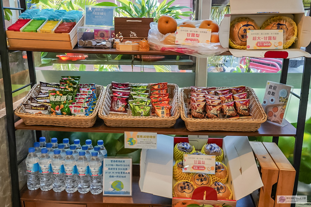 伊麗莎白酒店-歐風平價溫馨旅店!零食咖啡飲品任你拿,鄰近SOGO百貨商圈 @靜兒貪吃遊玩愛分享 伊麗莎白酒店-歐風平價溫馨旅店!零食咖啡飲品任你拿,鄰近SOGO百貨商圈 @靜兒貪吃遊玩愛分享