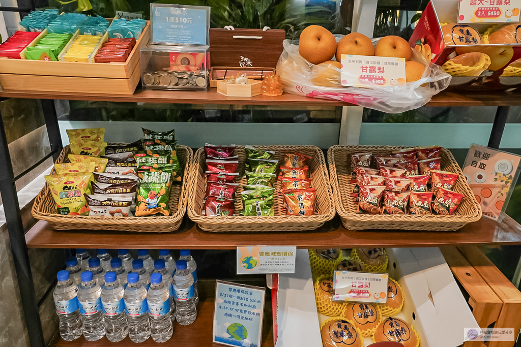 伊麗莎白酒店-歐風平價溫馨旅店！零食咖啡飲品任你拿，鄰近SOGO百貨商圈 @靜兒貪吃遊玩愛分享