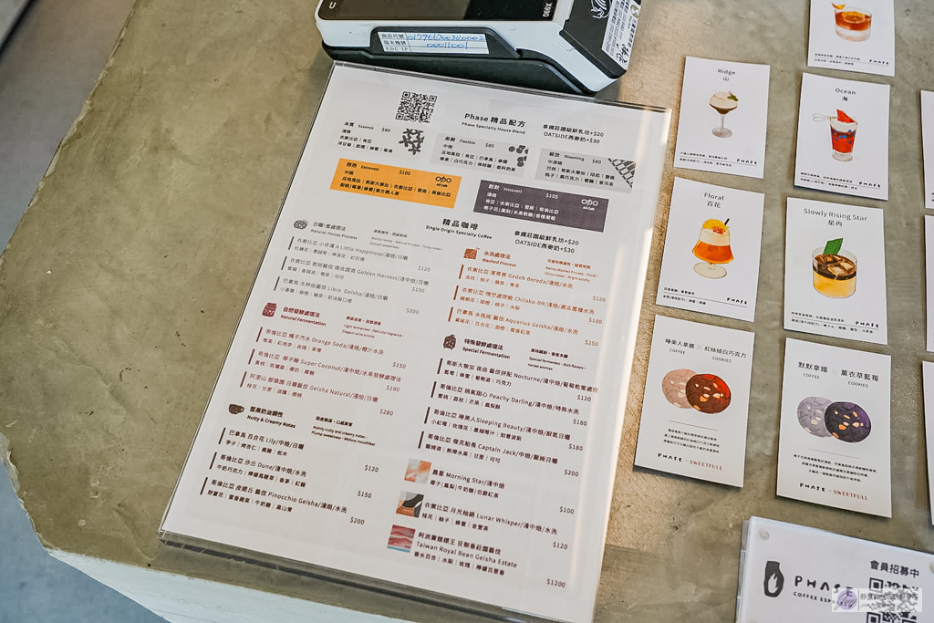 PHASE Coffee Espresso 西區模範店-韓系質感空間外帶店，每日限量8種口味費南雪，高質感特調咖啡/近勤美綠園道 @靜兒貪吃遊玩愛分享