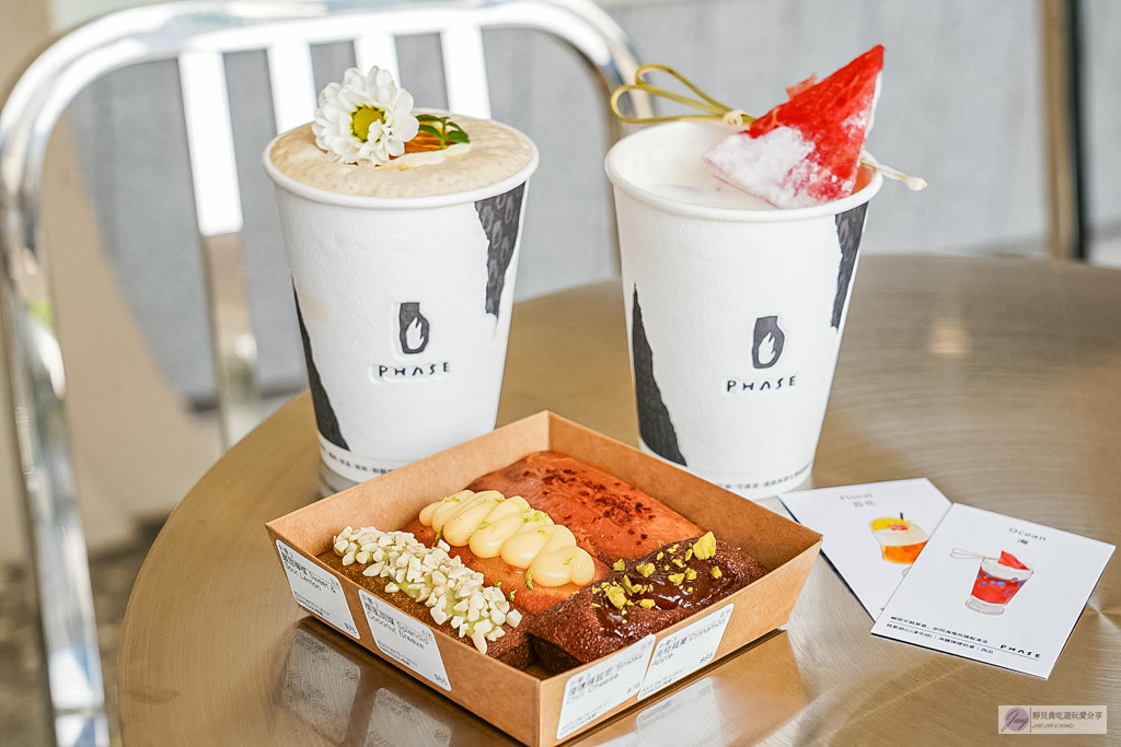 PHASE Coffee Espresso 西區模範店-韓系質感空間外帶店,每日限量8種口味費南雪,高質感特調咖啡/近勤美綠園道 @靜兒貪吃遊玩愛分享 PHASE Coffee Espresso 西區模範店-韓系質感空間外帶店,每日限量8種口味費南雪,高質感特調咖啡/近勤美綠園道 @靜兒貪吃遊玩愛分享