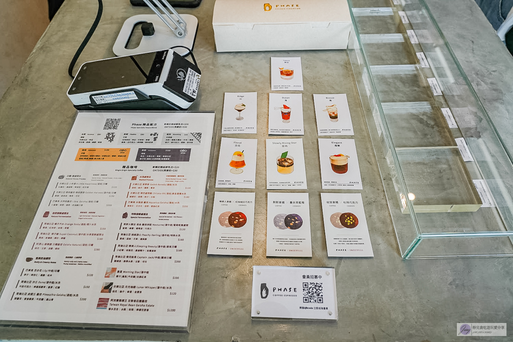 PHASE Coffee Espresso 西區模範店-韓系質感空間外帶店，每日限量8種口味費南雪，高質感特調咖啡/近勤美綠園道 @靜兒貪吃遊玩愛分享