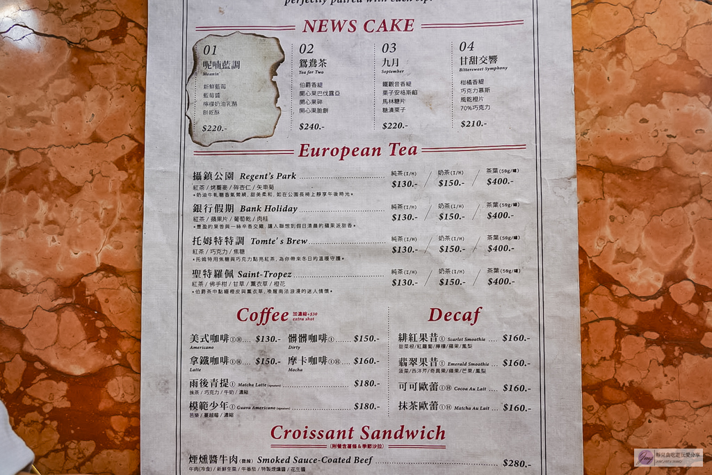 Newsstand模範社區-藏身轉角的歐風書報攤！復古偉士牌主題造景，開心果鴛鴦茶超驚艷/近勤美綠園道 @靜兒貪吃遊玩愛分享