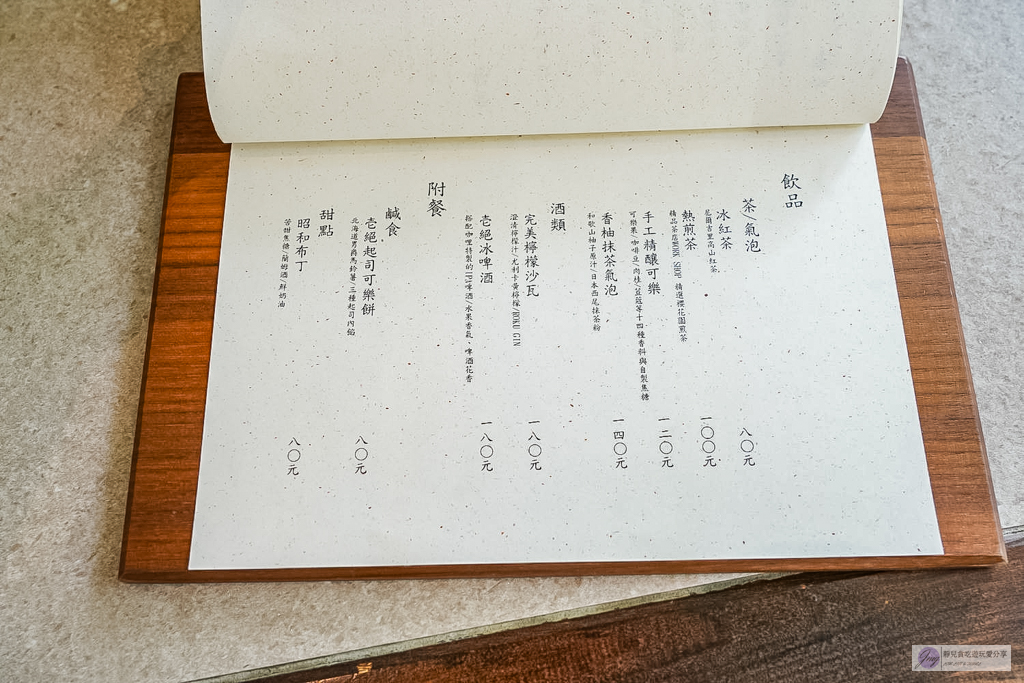 壱絕咖哩-全台唯一自製可樂的咖哩店！每日限量80份，期間限定濃郁鮮香三倍海老濃蝦咖哩，夏季清爽酪梨香菜乾咖哩/近勤美綠園道 @靜兒貪吃遊玩愛分享
