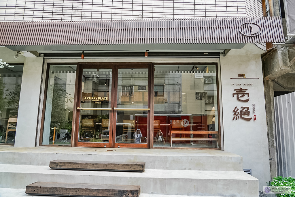 壱絕咖哩-全台唯一自製可樂的咖哩店!每日限量80份,期間限定濃郁鮮香三倍海老濃蝦咖哩,夏季清爽酪梨香菜乾咖哩/近勤美綠園道 @靜兒貪吃遊玩愛分享 壱絕咖哩-全台唯一自製可樂的咖哩店!每日限量80份,期間限定濃郁鮮香三倍海老濃蝦咖哩,夏季清爽酪梨香菜乾咖哩/近勤美綠園道 @靜兒貪吃遊玩愛分享