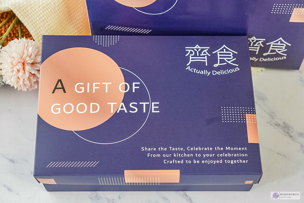 齊食Coffee&Pastries-中秋限定質感系月餅！松露黑金蛋黃酥太奢華，咖啡拿鐵口味也超有特色/鄰近經國中學 @靜兒貪吃遊玩愛分享