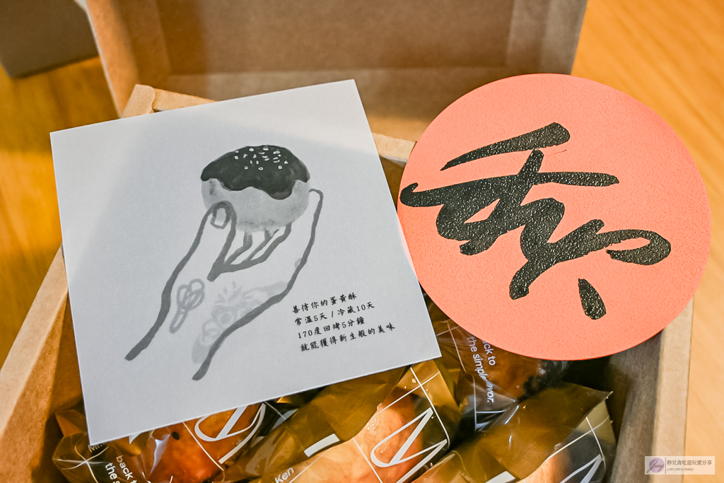 Mr.啃-中秋限定秒殺排隊店!片鹽酥皮奶香爆棚,僅限預訂自取,手速慢訂不到 @靜兒貪吃遊玩愛分享 Mr.啃-中秋限定秒殺排隊店!片鹽酥皮奶香爆棚,僅限預訂自取,手速慢訂不到 @靜兒貪吃遊玩愛分享