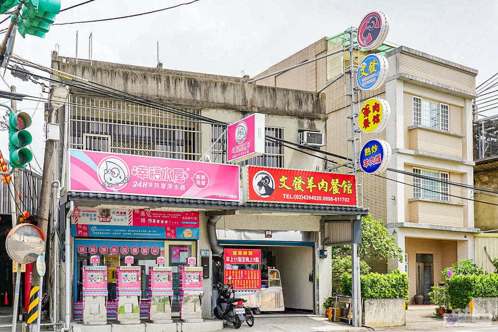 文發羊肉店-廟口旁隱藏版熱炒店！百元起高CP超佛心，羊肉料理超下飯 @靜兒貪吃遊玩愛分享