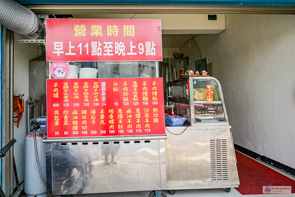 文發羊肉店-廟口旁隱藏版熱炒店！百元起高CP超佛心，羊肉料理超下飯 @靜兒貪吃遊玩愛分享