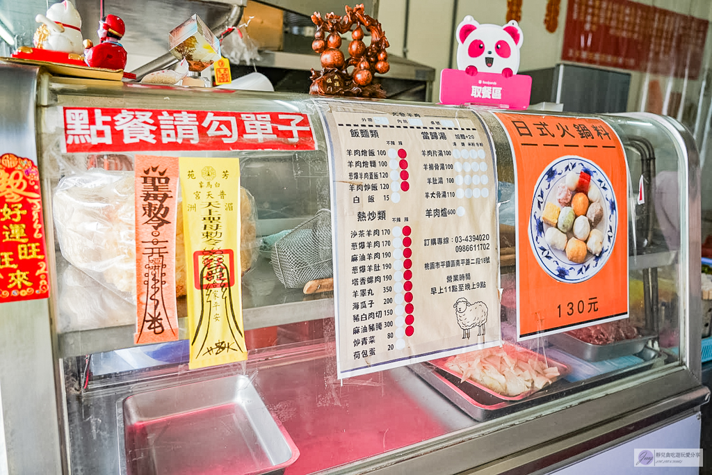 文發羊肉店-廟口旁隱藏版熱炒店！百元起高CP超佛心，羊肉料理超下飯 @靜兒貪吃遊玩愛分享