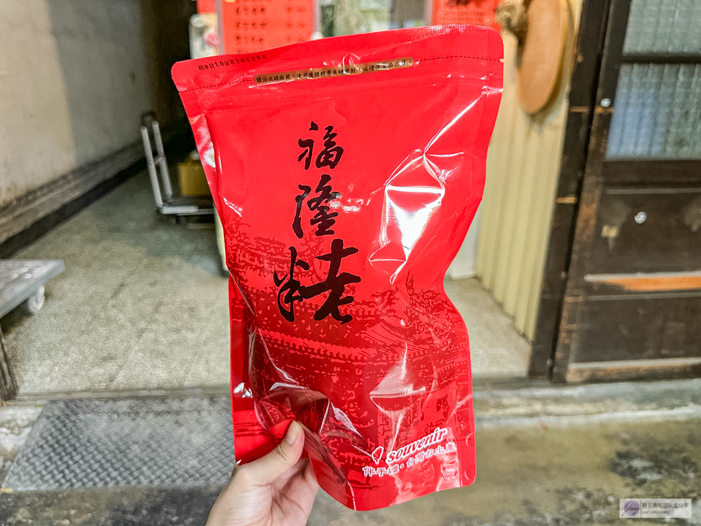 福隆製菓-福隆(麻)粩-隱藏在地60年古早味！多達10種口味，三代傳承花生粩香濃超涮嘴 @靜兒貪吃遊玩愛分享