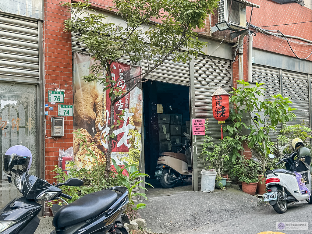 福隆製菓-福隆(麻)粩-隱藏在地60年古早味！多達10種口味，三代傳承花生粩香濃超涮嘴 @靜兒貪吃遊玩愛分享