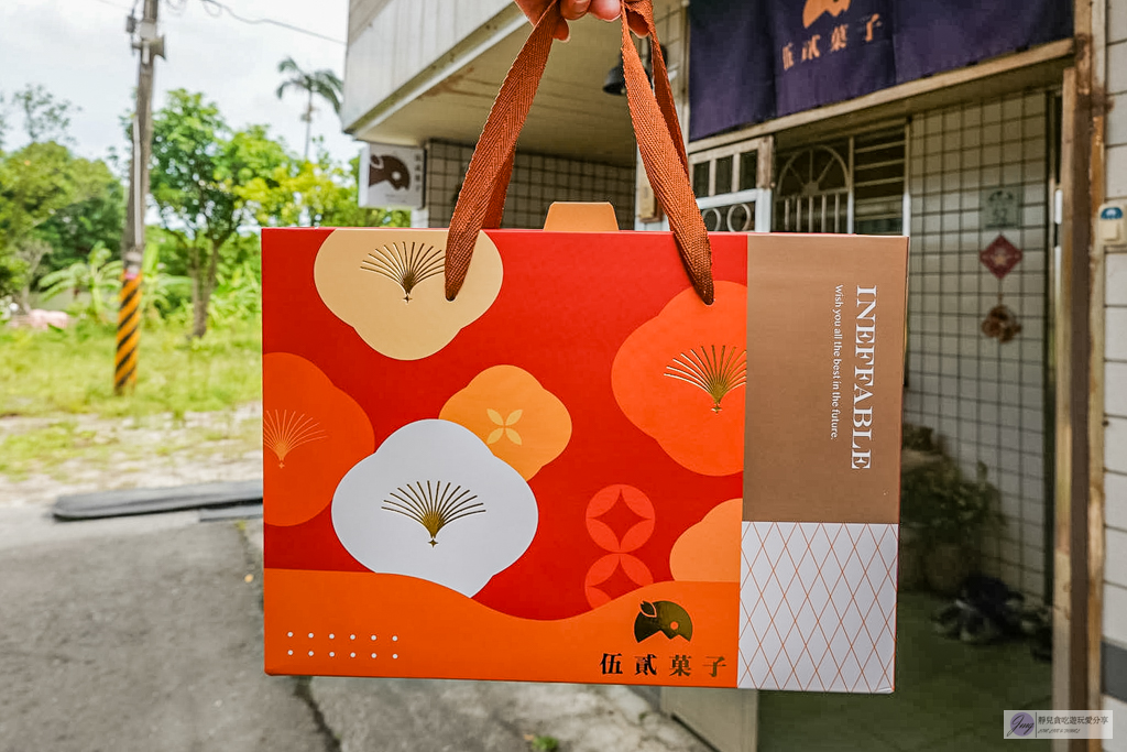 伍貳菓子-藏身巷弄的預約制蛋黃酥！旅日甜點師限量製作，酥皮＋蘭姆酒鹹蛋黃超濃郁 @靜兒貪吃遊玩愛分享