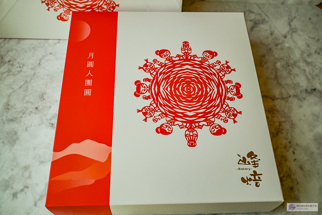 峰焙-日式文青質感烘焙坊,外皮酥香的蛋黃酥/鄰近西湖捷運站 @靜兒貪吃遊玩愛分享 峰焙-日式文青質感烘焙坊,外皮酥香的蛋黃酥/鄰近西湖捷運站 @靜兒貪吃遊玩愛分享