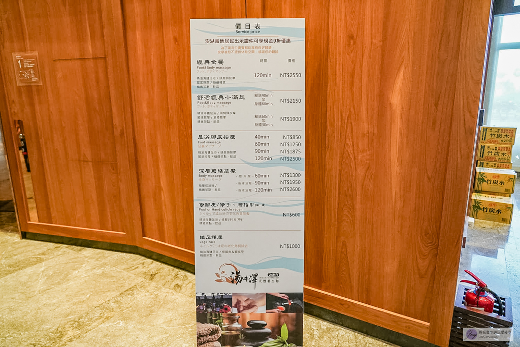 澎湖福朋喜來登酒店-唯一五星級海景飯店！海景第一排港景房，無邊際泳池＋超強海鮮早餐 @靜兒貪吃遊玩愛分享
