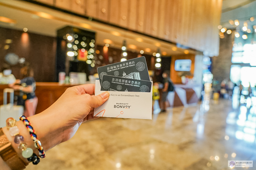 澎湖福朋喜來登酒店-唯一五星級海景飯店！海景第一排港景房，無邊際泳池＋超強海鮮早餐 @靜兒貪吃遊玩愛分享